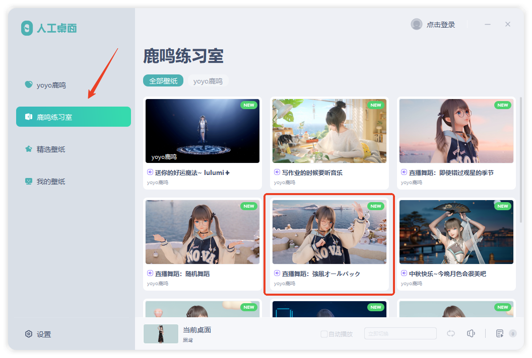 安装教程截图6
