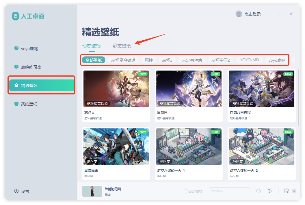 安装教程截图7