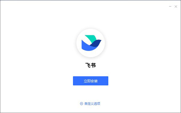 安装教程截图1