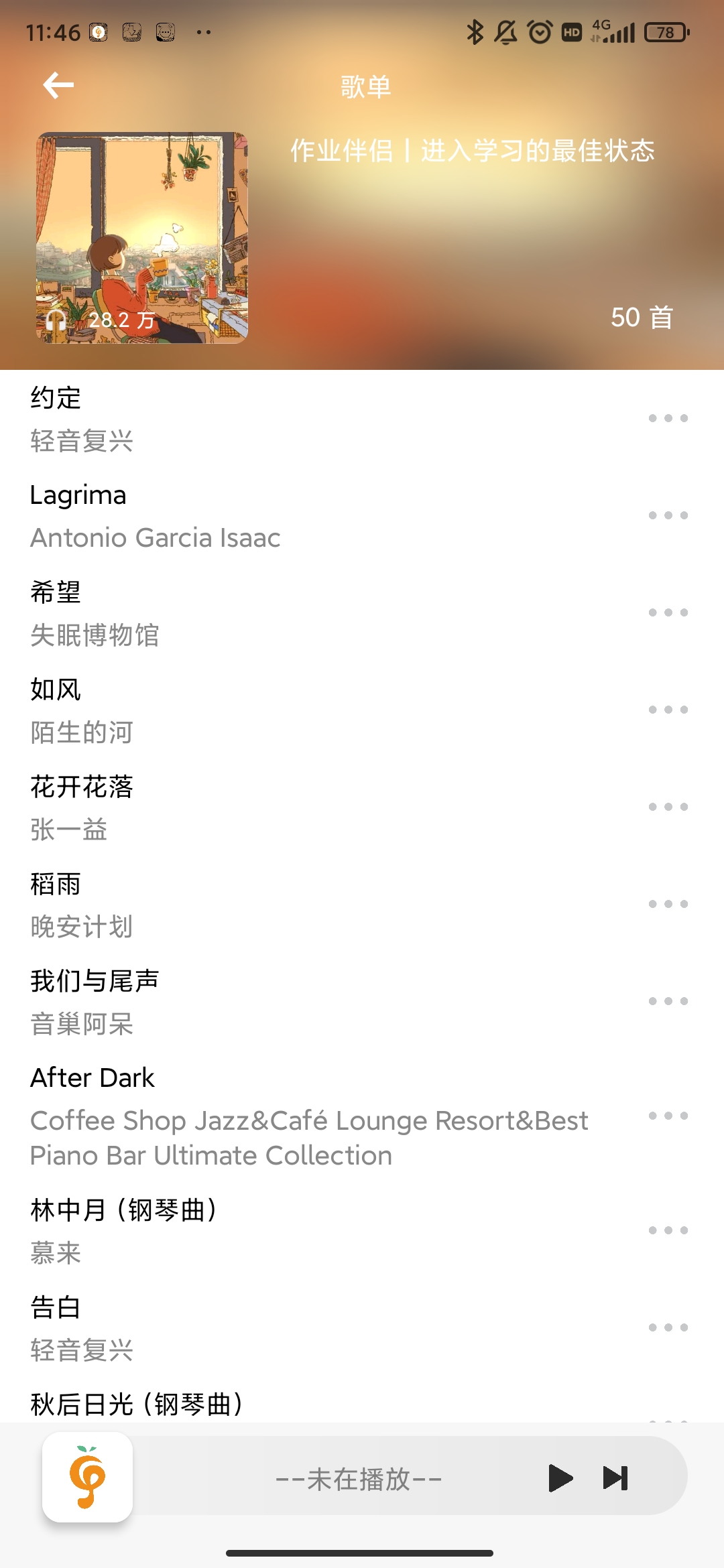 软件介绍截图