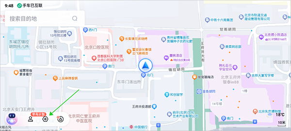 语音包设置截图1