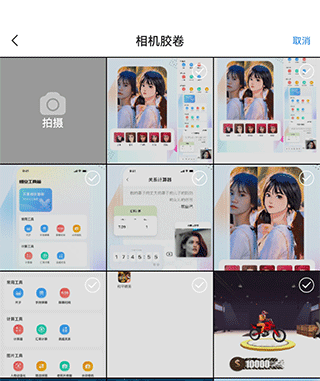 简洁拼图怎么用截图2