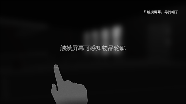 玩法教程截图1