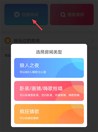 使用方法截图2
