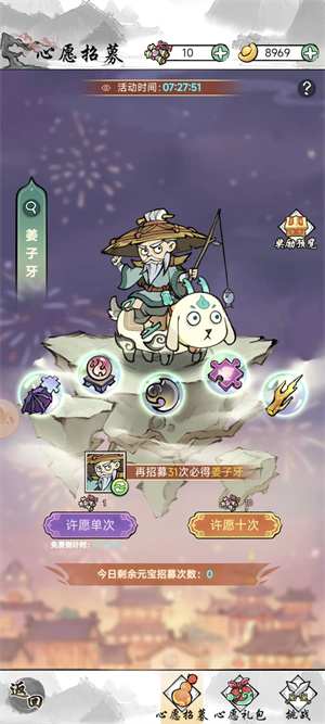 新手入门指南4