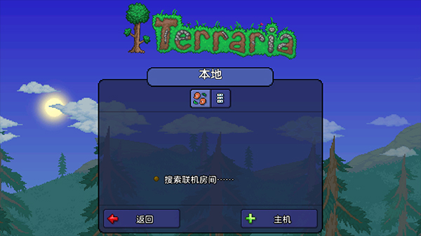 怎么联机截图5