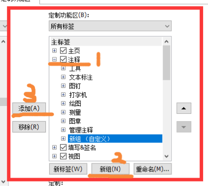 翻译插件打开方法4