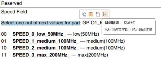翻译插件打开方法6