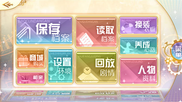 玩法截图6
