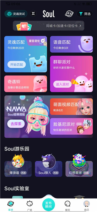 使用方法截图1