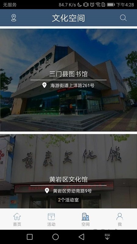 使用教程图3