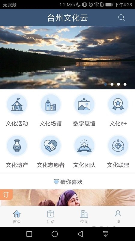 使用教程图5