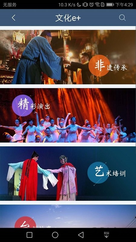 使用教程图4
