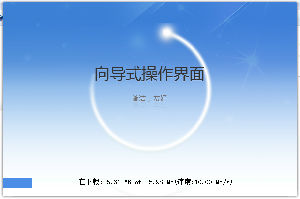 安装步骤3