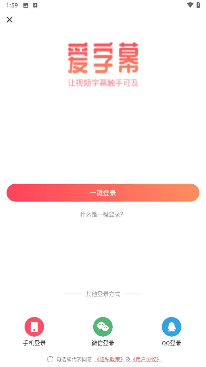 使用教程截图2