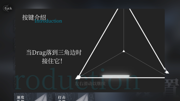 drag按键截图