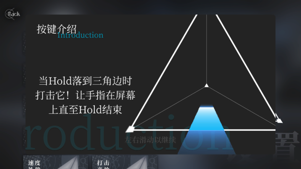hold按键截图
