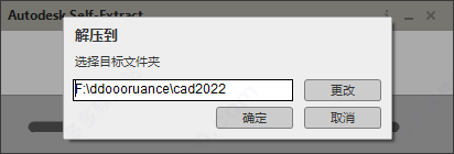 注册机使用方法截图1