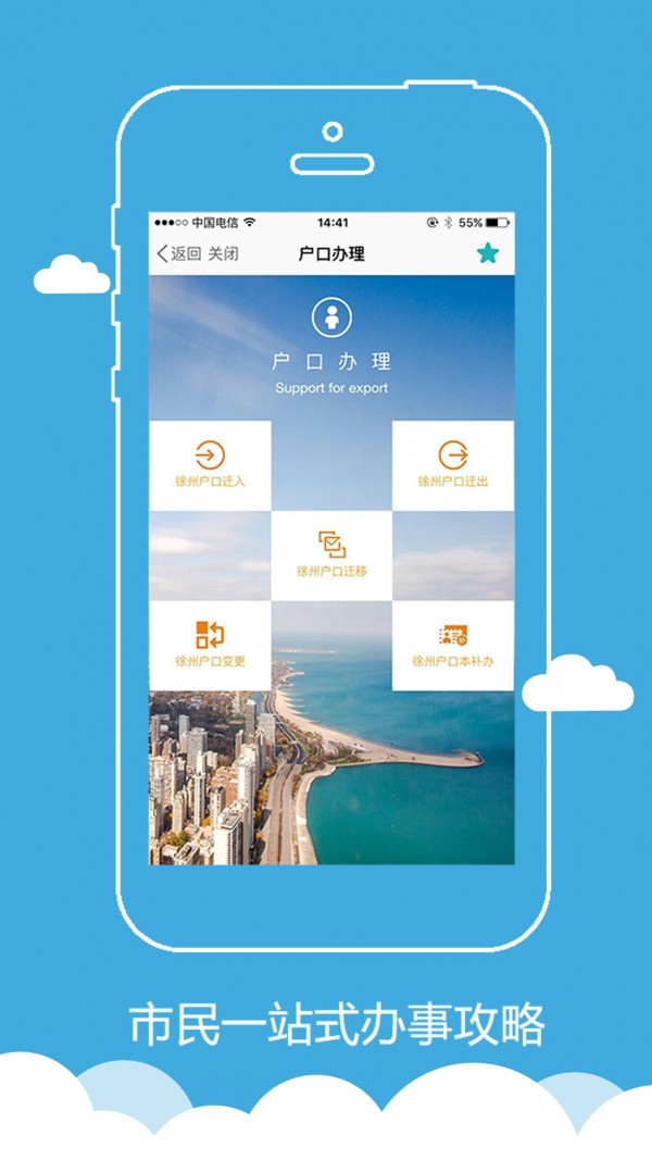 软件介绍截图
