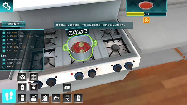 怎么玩教程截图8