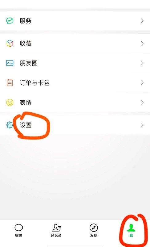 使用教程截图1