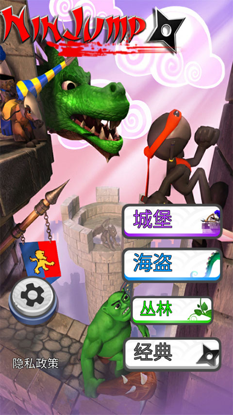 玩法截图1