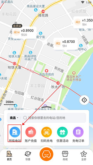 使用教程截图1