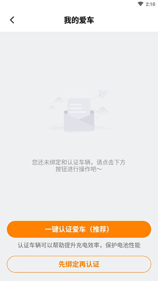 使用教程截图5