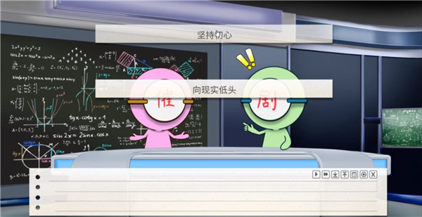 Project1攻略截图1
