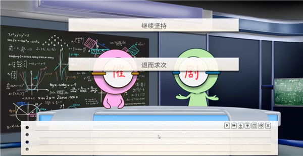Project1攻略截图2