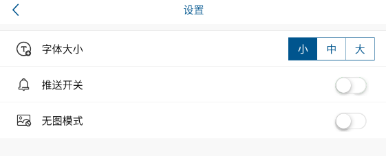 使用方法截图2