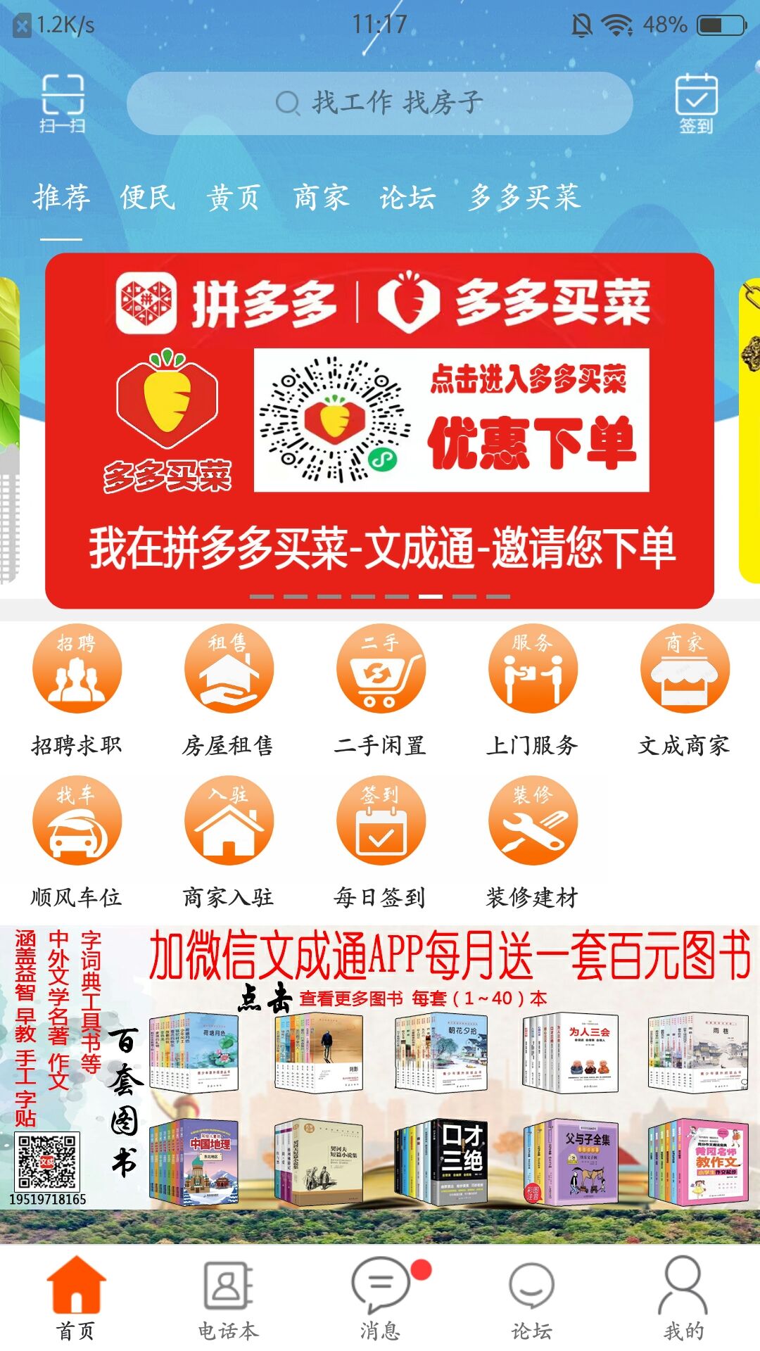 软件介绍截图1