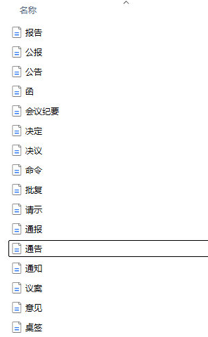使用方法2