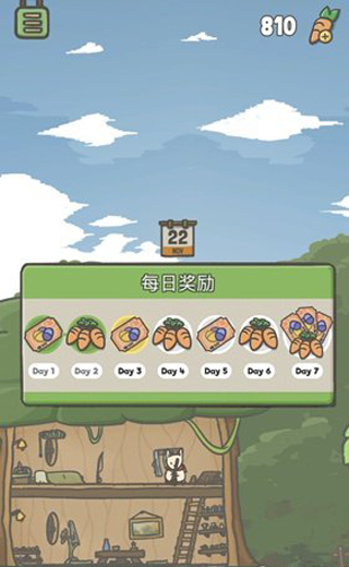 扭蛋票怎么获得截图2