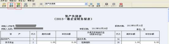 使用方法截图2