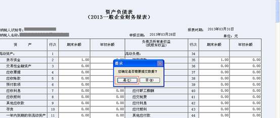 使用方法截图3