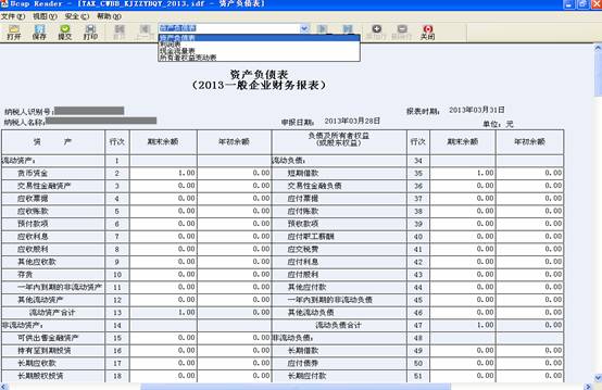 使用方法截图1