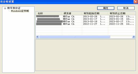 使用方法截图4