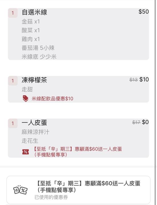 使用教程图