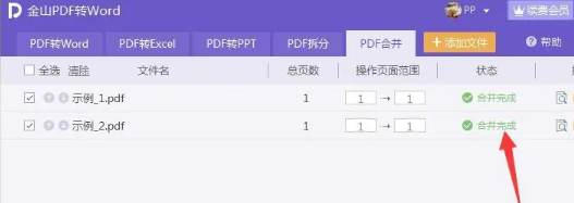 使用方法3