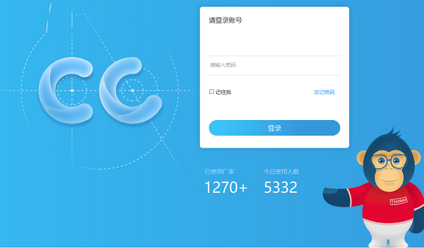 使用方法第3步
