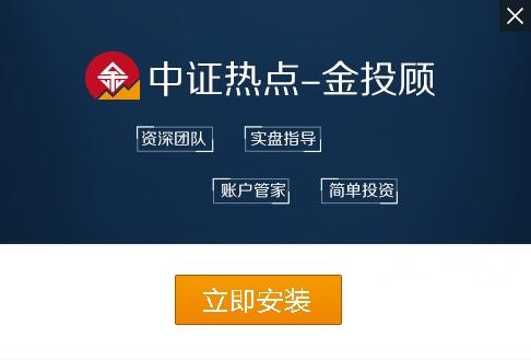 软件截图