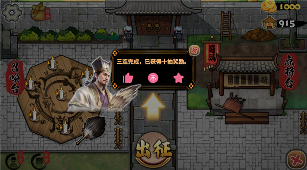 玩法截图1
