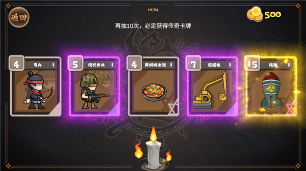 玩法截图2