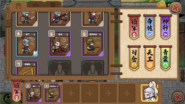 玩法截图3