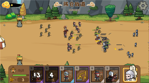玩法截图5