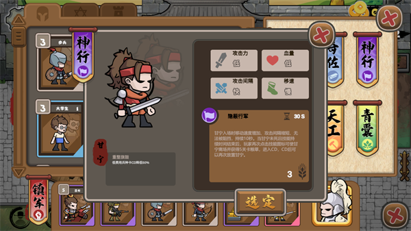 甘宁截图