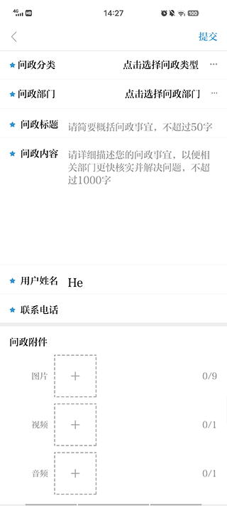 使用方法截图3