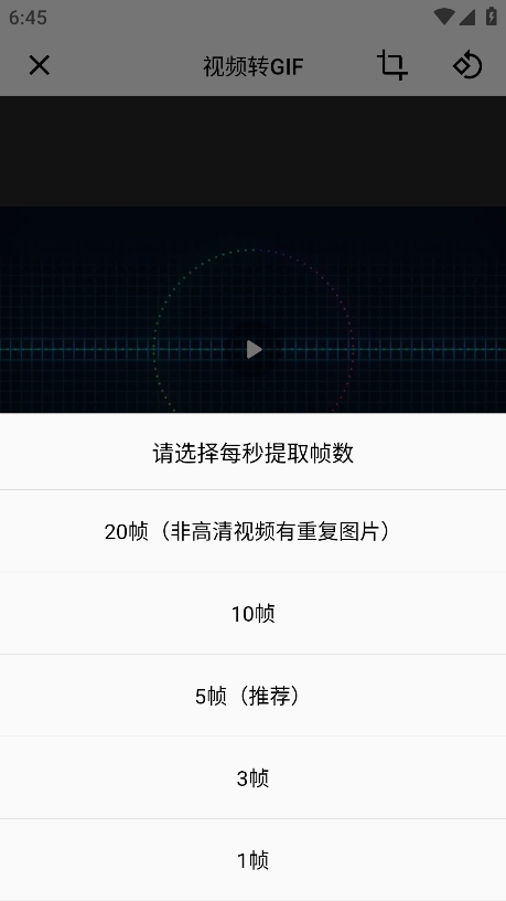 使用说明截图4