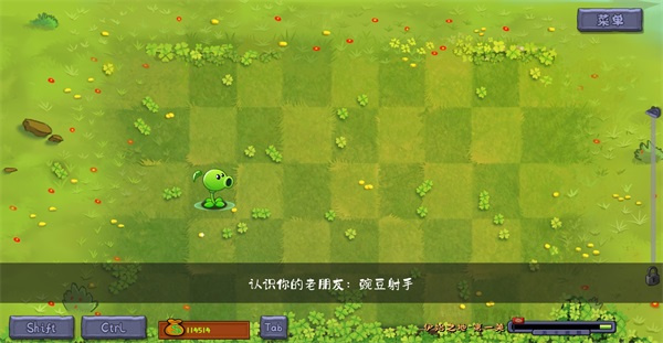 玩法简介截图3